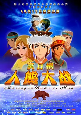 医生
