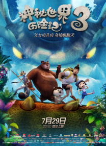 国产午夜视频在永久在线观看